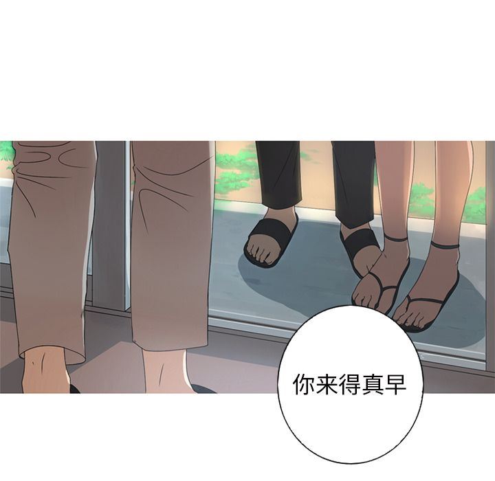 [Manhwa] Unforgettable Her Love, big breasts#[82P]-31