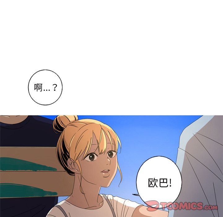 [Manhwa] Unforgettable Her Love, big breasts#[82P]-32