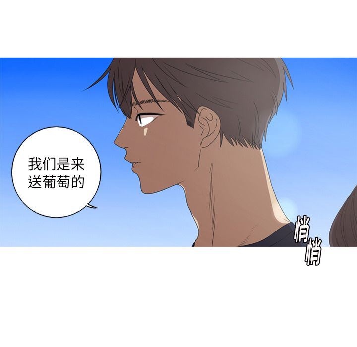 [Manhwa] Unforgettable Her Love, big breasts#[82P]-35