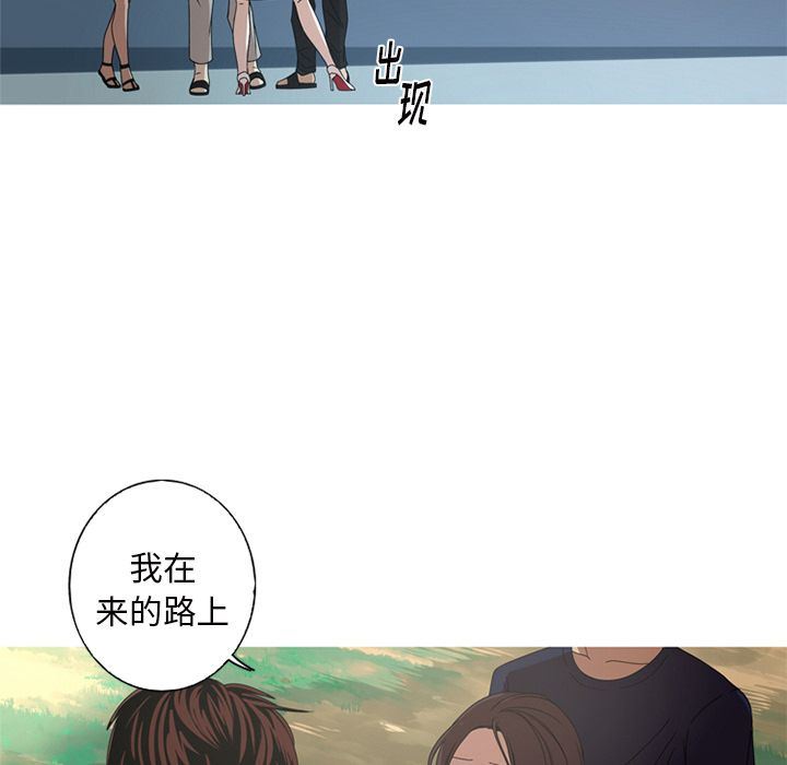 [Manhwa] Unforgettable Her Love, big breasts#[82P]-37