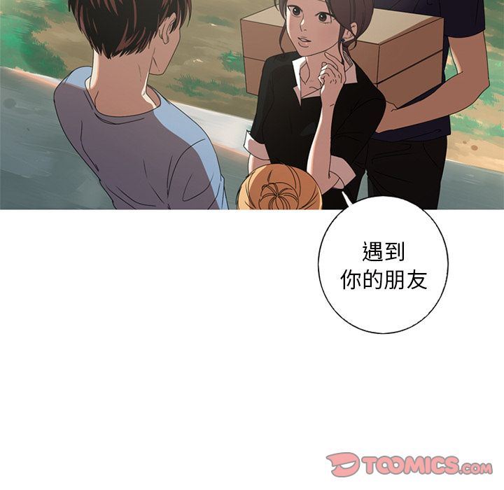 [Manhwa] Unforgettable Her Love, big breasts#[82P]-38