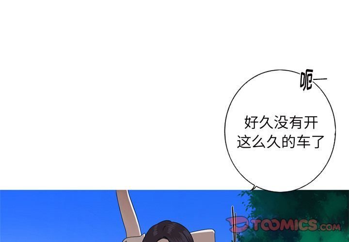 [Manhwa] Unforgettable Her Love, big breasts#[82P]-4