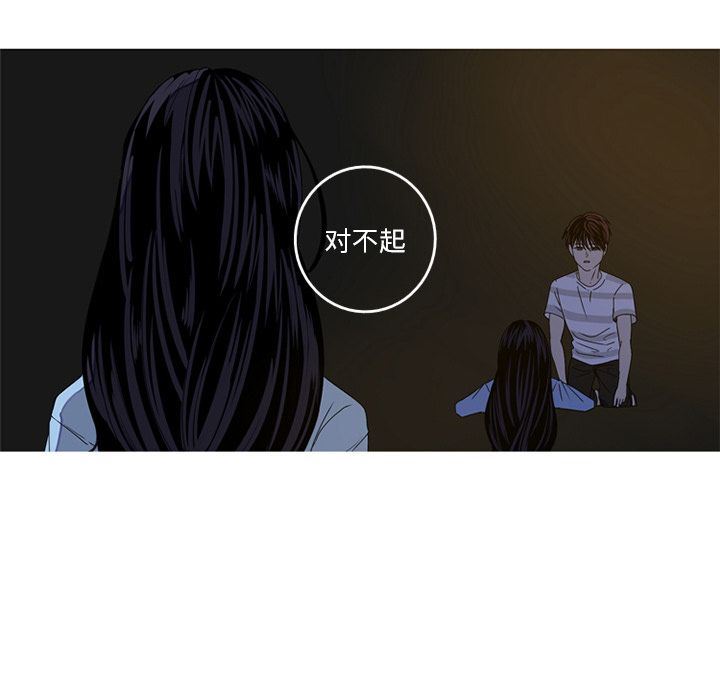 [Manhwa] Unforgettable Her Love, big breasts#[82P]-41