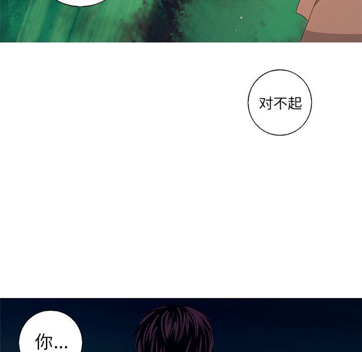 [Manhwa] Unforgettable Her Love, big breasts#[82P]-43
