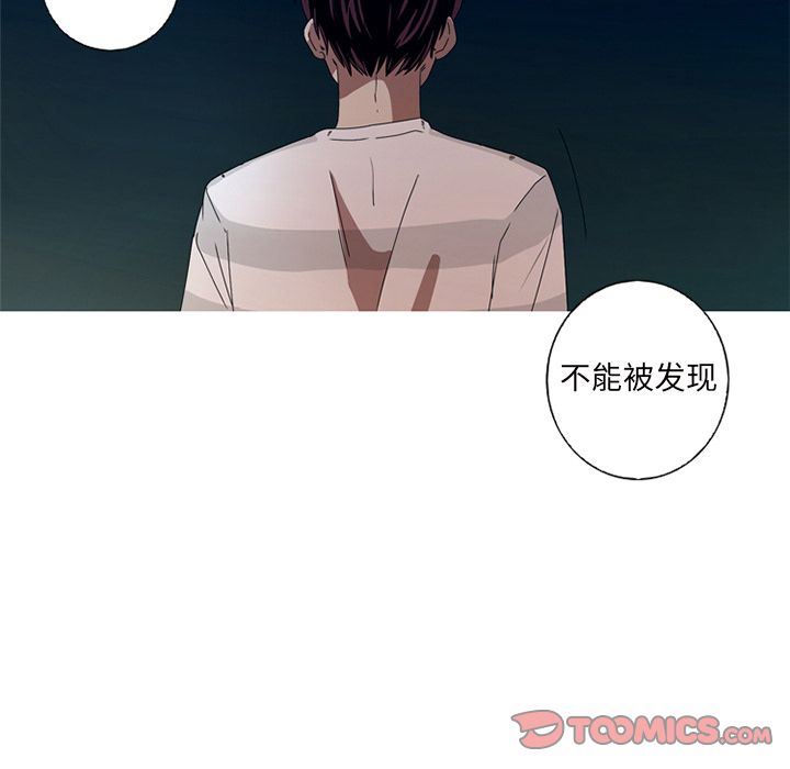 [Manhwa] Unforgettable Her Love, big breasts#[82P]-44