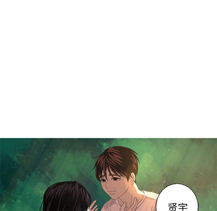 [Manhwa] Unforgettable Her Love, big breasts#[82P]-47