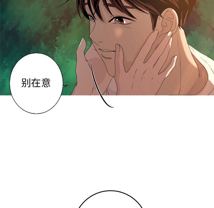 [Manhwa] Unforgettable Her Love, big breasts#[82P]-49