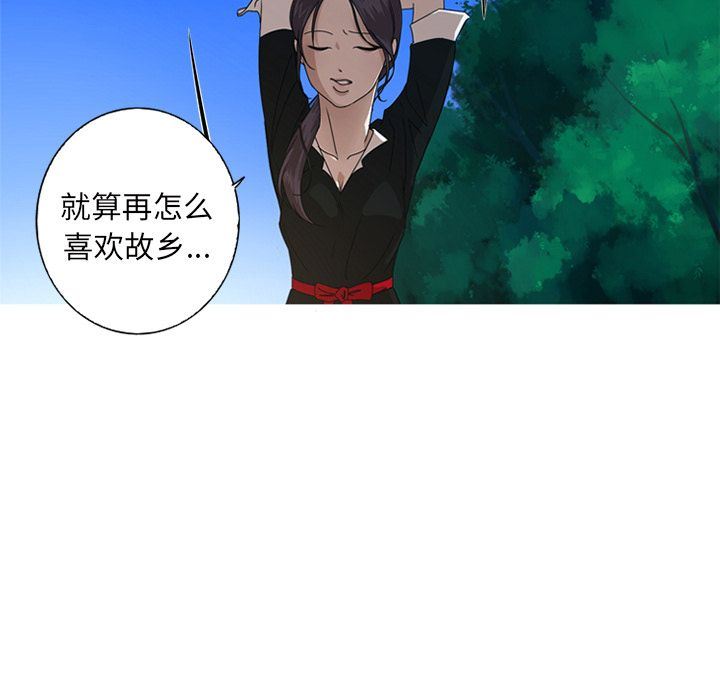 [Manhwa] Unforgettable Her Love, big breasts#[82P]-5