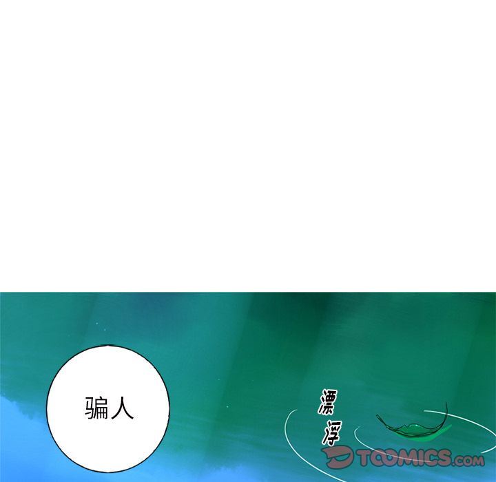 [Manhwa] Unforgettable Her Love, big breasts#[82P]-52