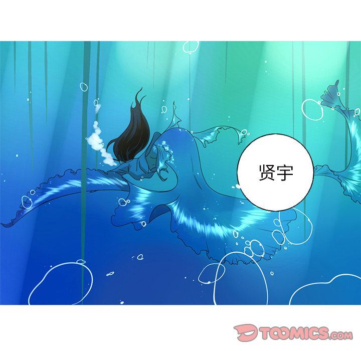 [Manhwa] Unforgettable Her Love, big breasts#[82P]-54