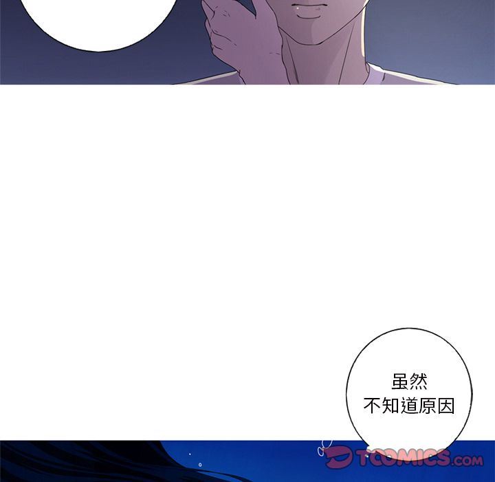 [Manhwa] Unforgettable Her Love, big breasts#[82P]-56