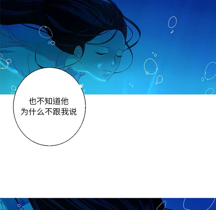 [Manhwa] Unforgettable Her Love, big breasts#[82P]-57
