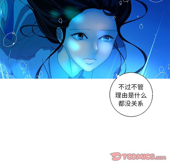 [Manhwa] Unforgettable Her Love, big breasts#[82P]-58