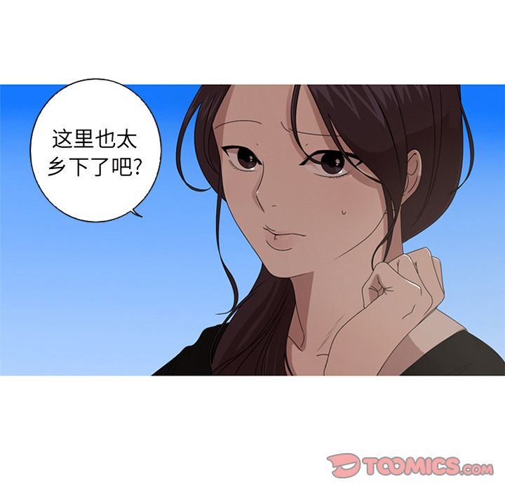 [Manhwa] Unforgettable Her Love, big breasts#[82P]-6