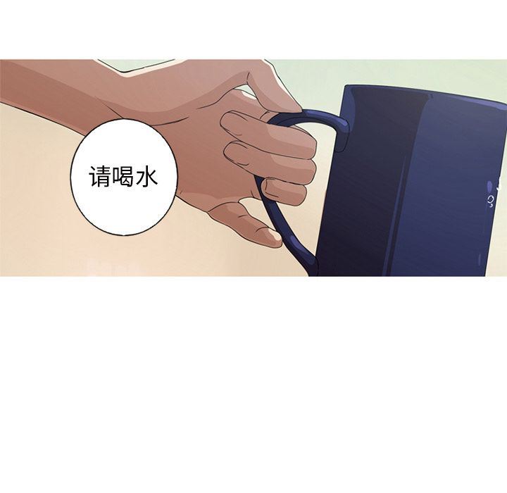 [Manhwa] Unforgettable Her Love, big breasts#[82P]-61