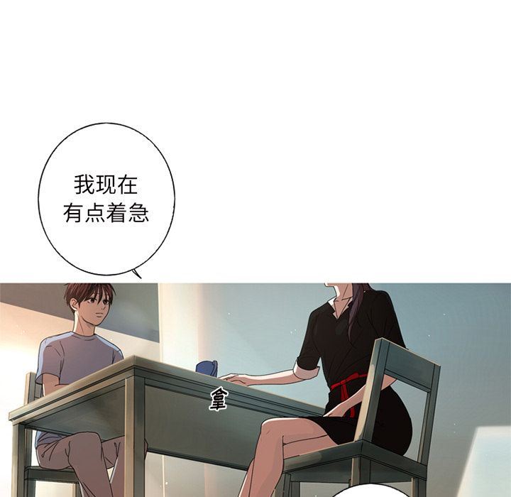 [Manhwa] Unforgettable Her Love, big breasts#[82P]-63