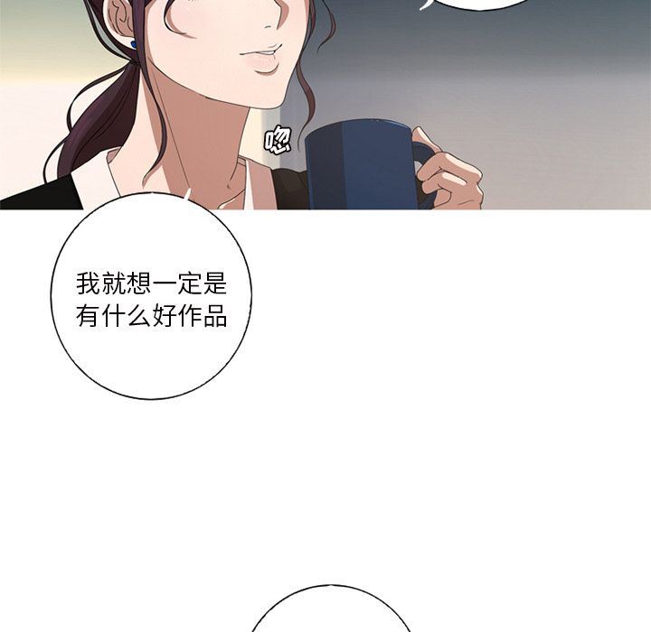 [Manhwa] Unforgettable Her Love, big breasts#[82P]-65
