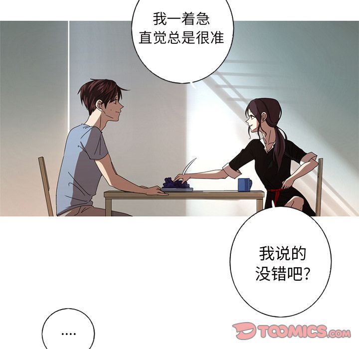 [Manhwa] Unforgettable Her Love, big breasts#[82P]-66
