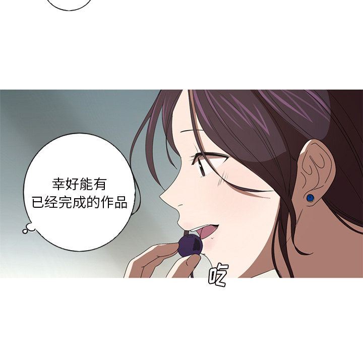 [Manhwa] Unforgettable Her Love, big breasts#[82P]-67