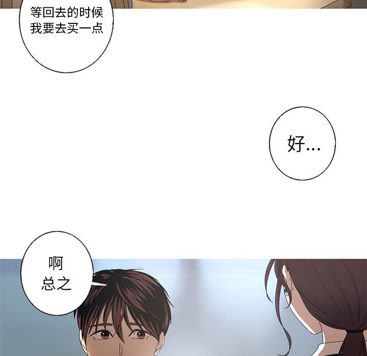 [Manhwa] Unforgettable Her Love, big breasts#[82P]-69