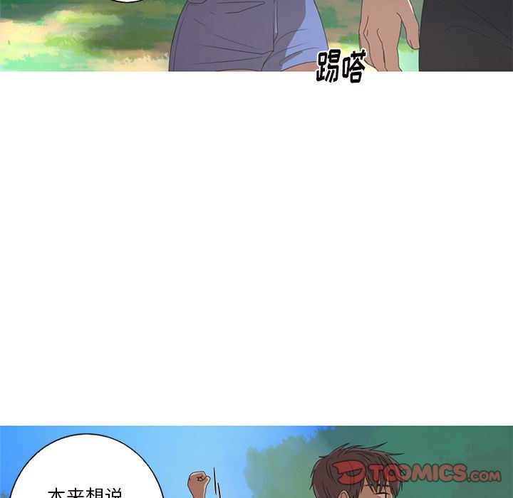 [Manhwa] Unforgettable Her Love, big breasts#[82P]-72