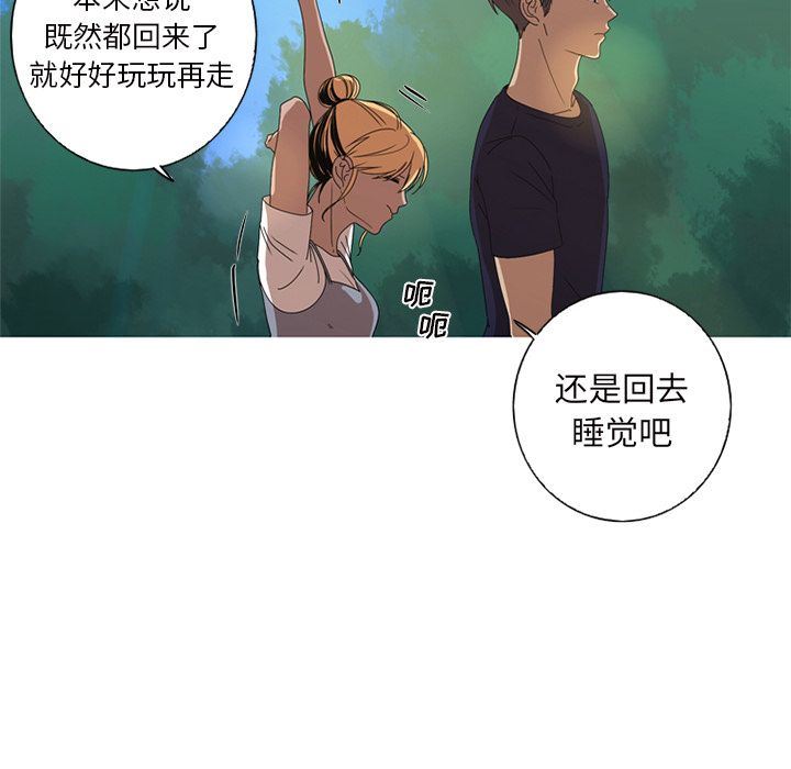 [Manhwa] Unforgettable Her Love, big breasts#[82P]-73