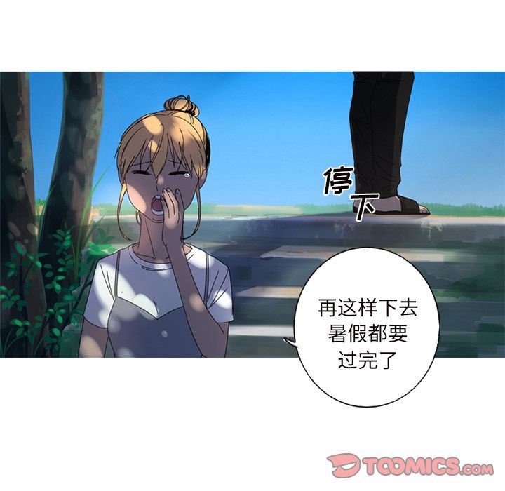 [Manhwa] Unforgettable Her Love, big breasts#[82P]-74