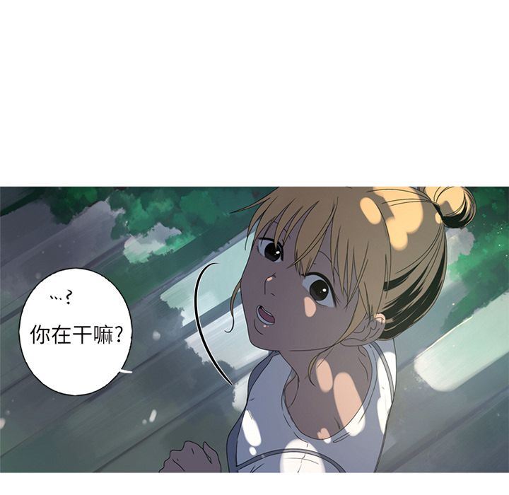 [Manhwa] Unforgettable Her Love, big breasts#[82P]-75