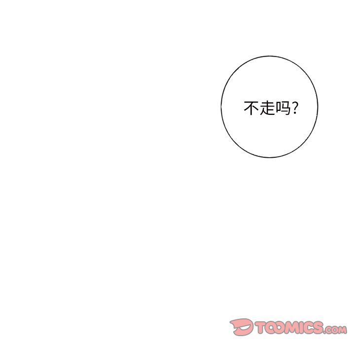 [Manhwa] Unforgettable Her Love, big breasts#[82P]-76