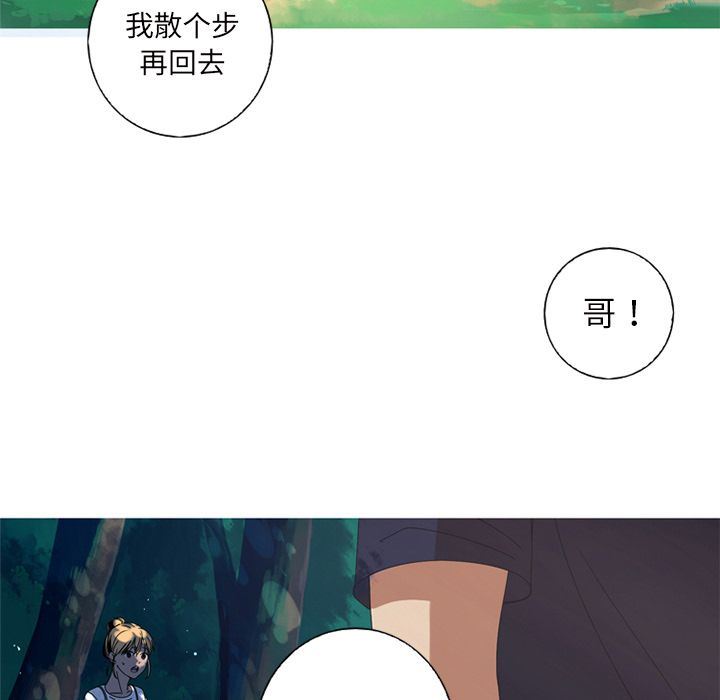 [Manhwa] Unforgettable Her Love, big breasts#[82P]-79