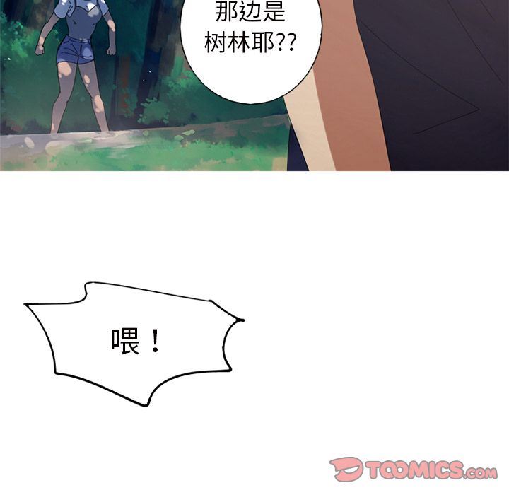 [Manhwa] Unforgettable Her Love, big breasts#[82P]-80