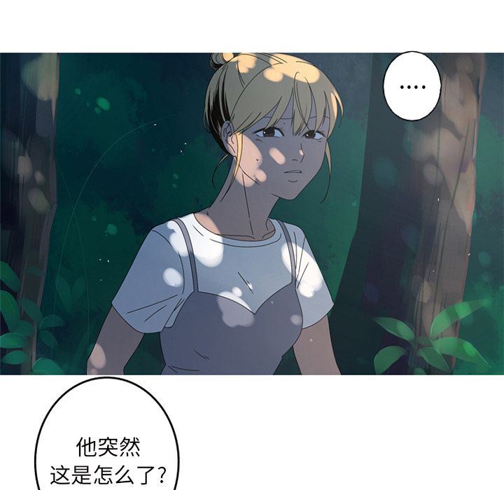 [Manhwa] Unforgettable Her Love, big breasts#[82P]-81