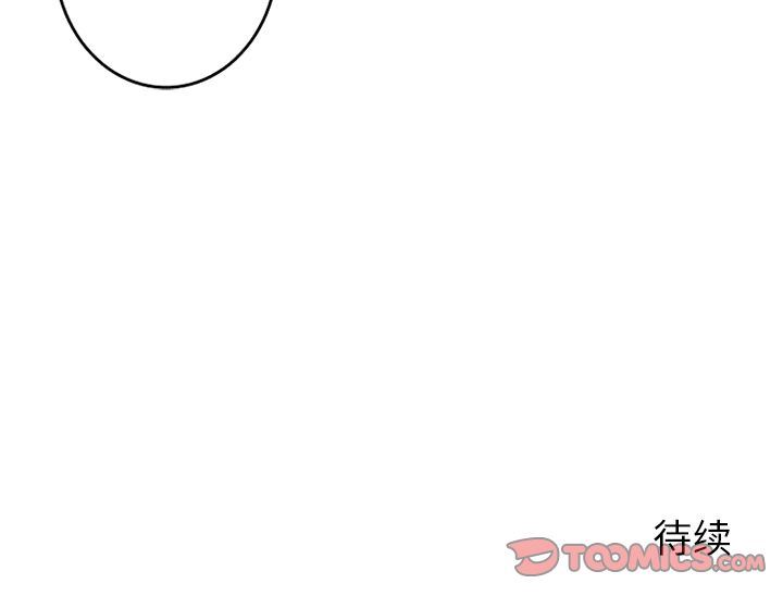 [Manhwa] Unforgettable Her Love, big breasts#[82P]-82