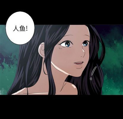 [Manhwa] Unforgettable Her Love, big breasts#[75P]-12