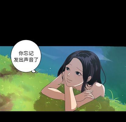 [Manhwa] Unforgettable Her Love, big breasts#[75P]-21