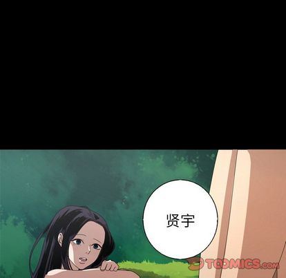 [Manhwa] Unforgettable Her Love, big breasts#[75P]-22