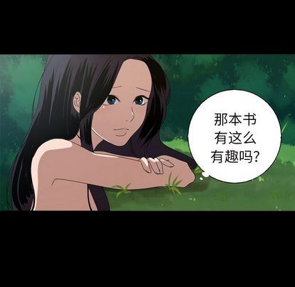 [Manhwa] Unforgettable Her Love, big breasts#[75P]-25