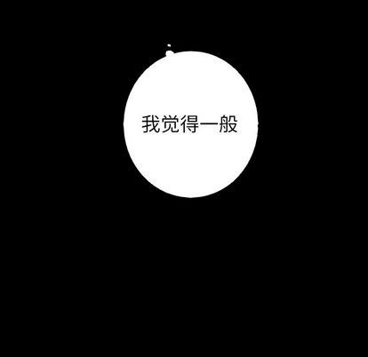 [Manhwa] Unforgettable Her Love, big breasts#[75P]-27
