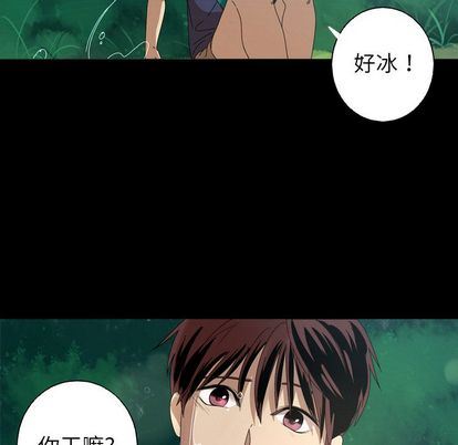 [Manhwa] Unforgettable Her Love, big breasts#[75P]-33