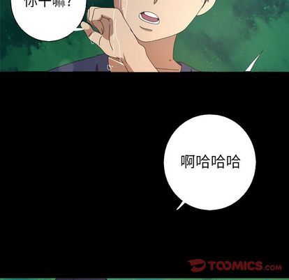 [Manhwa] Unforgettable Her Love, big breasts#[75P]-34