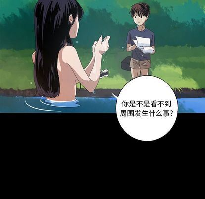 [Manhwa] Unforgettable Her Love, big breasts#[75P]-35