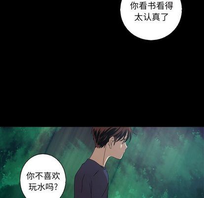 [Manhwa] Unforgettable Her Love, big breasts#[75P]-37