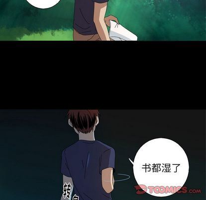 [Manhwa] Unforgettable Her Love, big breasts#[75P]-38