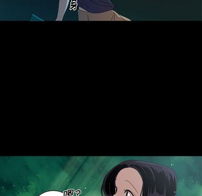 [Manhwa] Unforgettable Her Love, big breasts#[75P]-39