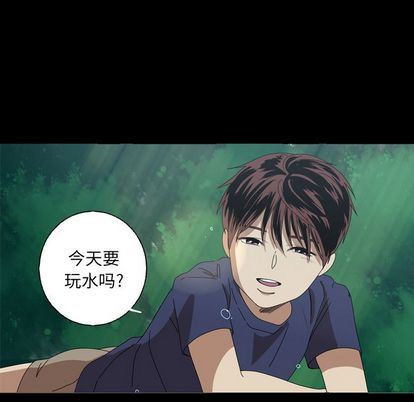 [Manhwa] Unforgettable Her Love, big breasts#[75P]-44