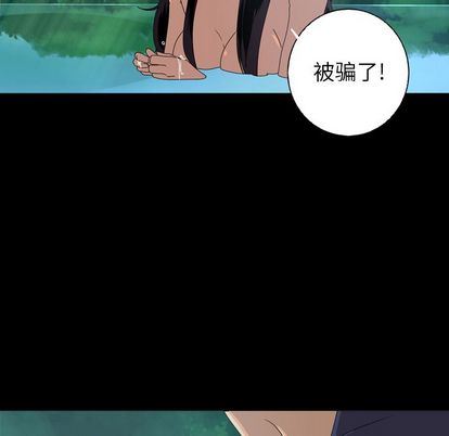 [Manhwa] Unforgettable Her Love, big breasts#[75P]-47