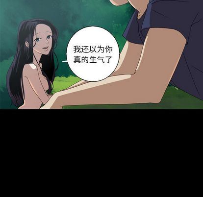 [Manhwa] Unforgettable Her Love, big breasts#[75P]-48