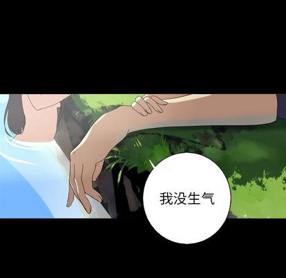[Manhwa] Unforgettable Her Love, big breasts#[75P]-49