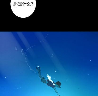[Manhwa] Unforgettable Her Love, big breasts#[75P]-59