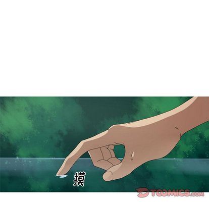 [Manhwa] Unforgettable Her Love, big breasts#[75P]-6